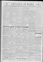 giornale/TO00185815/1922/n.112, 5 ed/004